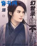 爱搞影视