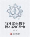 甜蜜惩罚无删遮