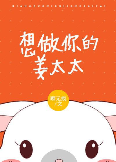 火力少年王之舞动火力