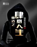 mide139引退大桥未久在线