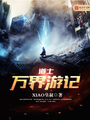 动感之星高清全集