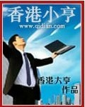 苏家有女2V2一蓑烟雨