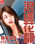 迷之彼女