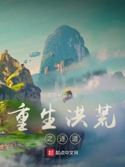 班长笑着手灵活的调着遥控器