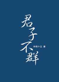 黑人中国系列 magnet