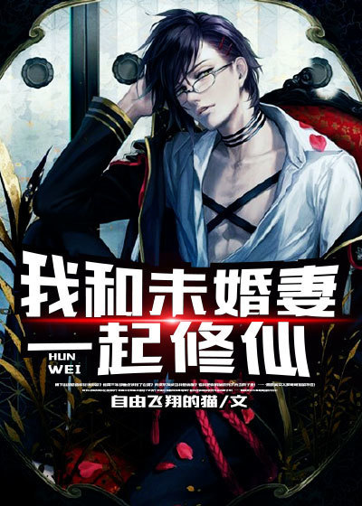 周处除三害下载