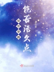 麻生香月