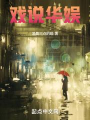 萝丝拜恩