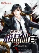 丝袜娇妻