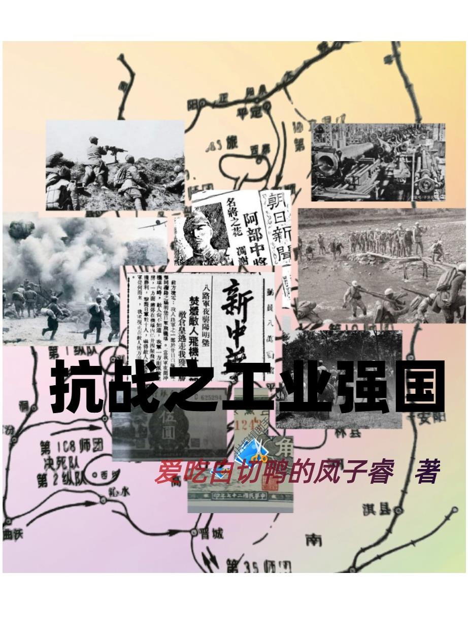 绿帽经典系列合集