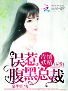 俄版一树梨花压海棠叫什么