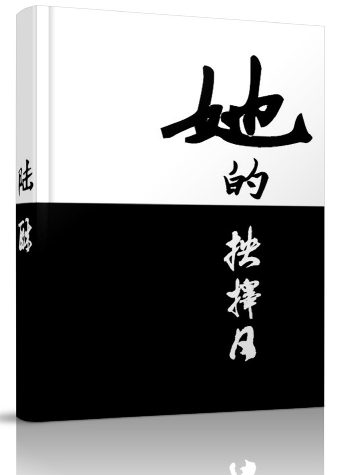 免费看精子狂喷不停视频
