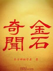 外婆怀了我的孩子能生吗