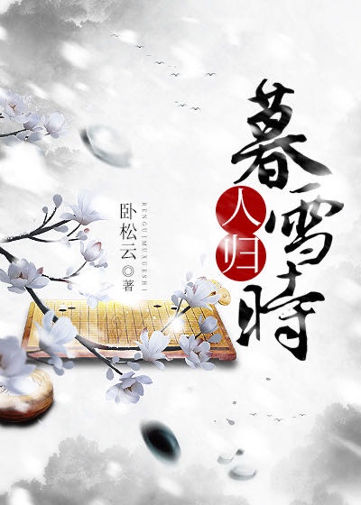 刘海瑞张慧警花张姐