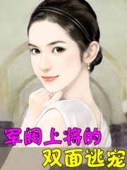 千山暮雪2第二部全集免费观看