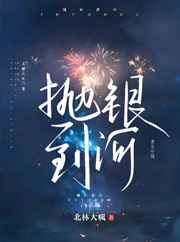 立花瑠莉作品中文字幕
