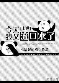 大人版抖音豆奶视频
