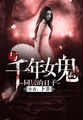 铝锭