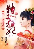 男主留在女主体内开会