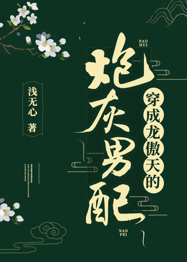 掐指一算你必遭大难[穿书]