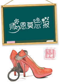 权臣hlH