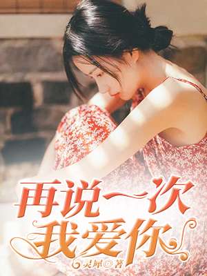 日皮片段