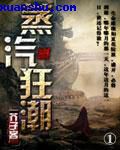 欧美亚洲综合另类
