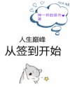 女主是上古唯一的神