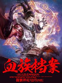 亲亲宝贝小说