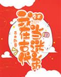 中文字幕 母 欲求不满