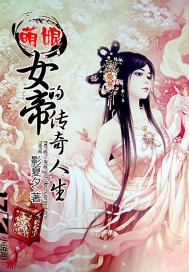 就爱搞