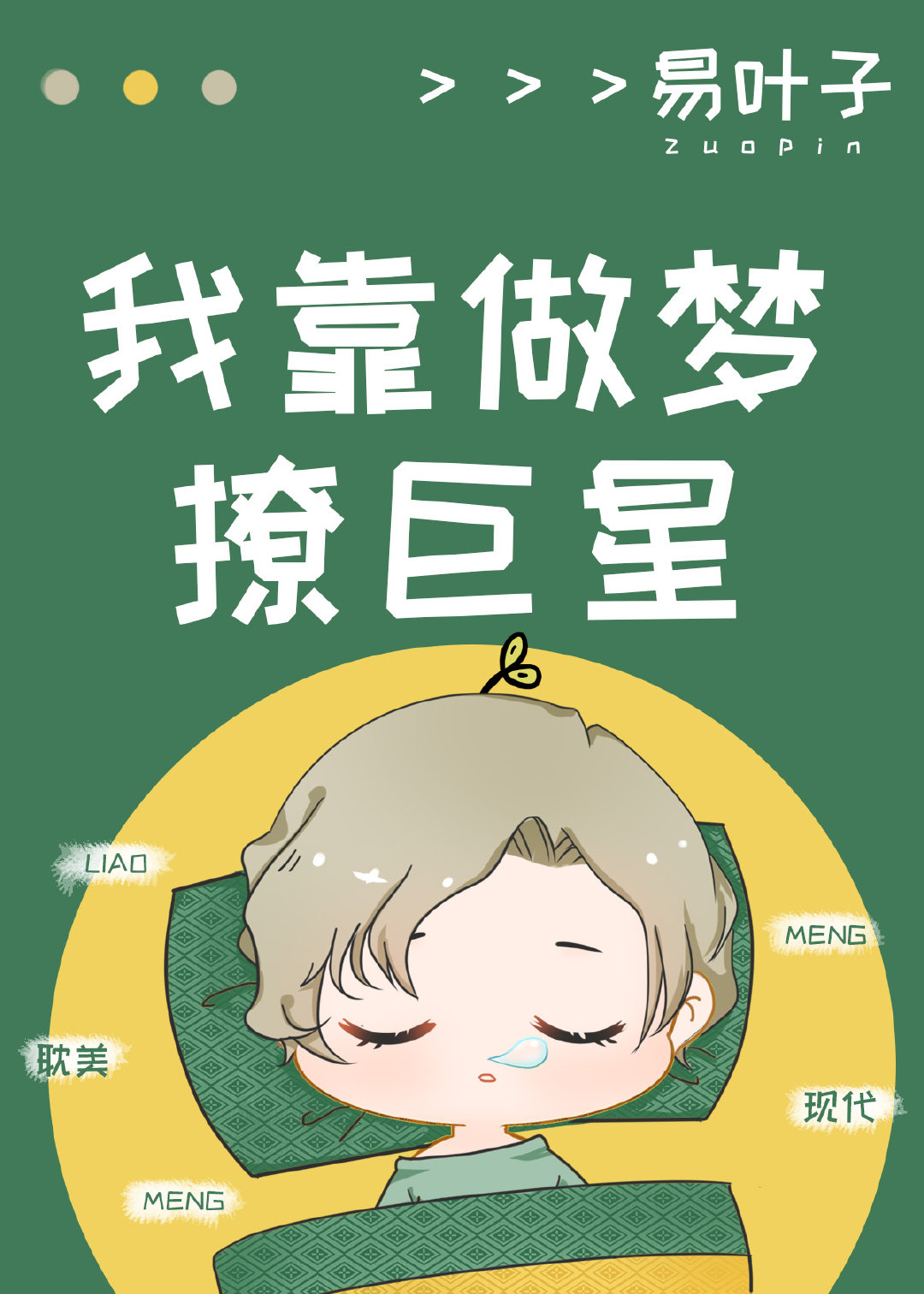 猛烈撞击灌满白浊花液