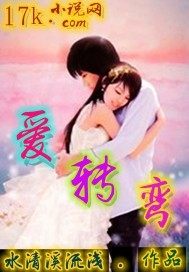 女干部光着屁股让领导玩