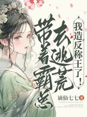 女人扒开自己的荫道口
