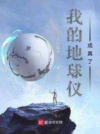 太大了我会死掉的