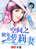 资深绿茶穿成虐文女主