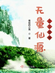 娇妻的幸福3p生活全文