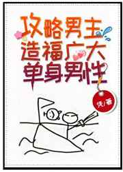 黑白禁区