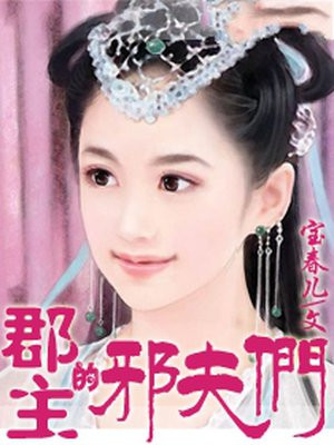 赘婿全集免费观看