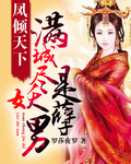 色喔喔视频在线观看