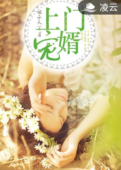 司美琴