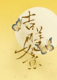 一级做a爰性色试看120秒
