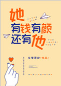 荒唐交换性伴侣小说