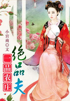 最美的乡村
