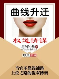 桥本有菜2024番号