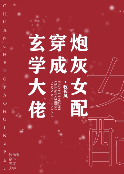 旋风少年