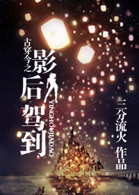 床戏视频爱奇艺