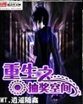 陈美心