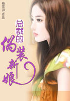 五月八月
