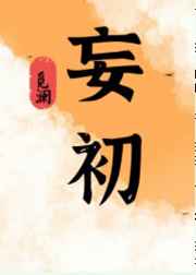 黑人女性生器图片欣赏